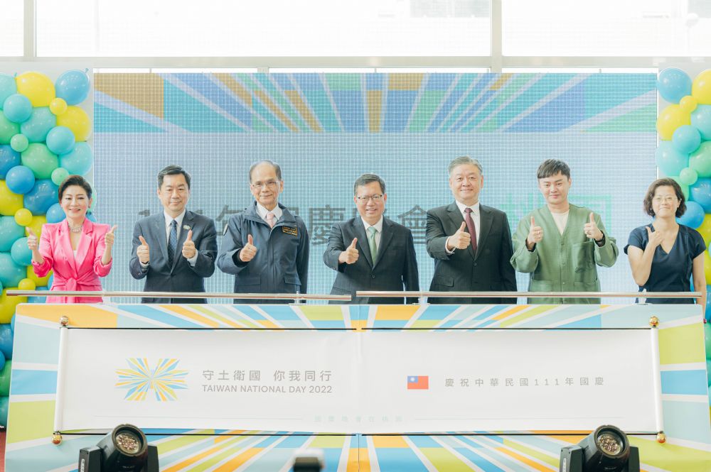 國慶晚會在桃園 展現台灣多元文化魅力 – 桃園數位新聞網